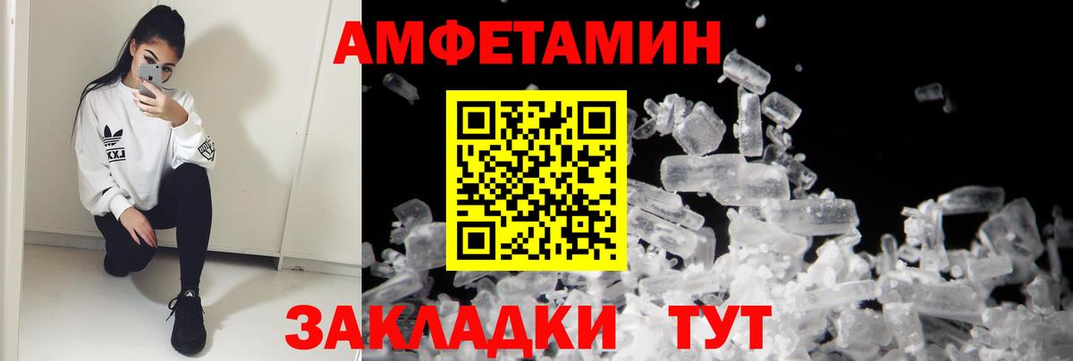 АМФ VHQ Нижний Новгород