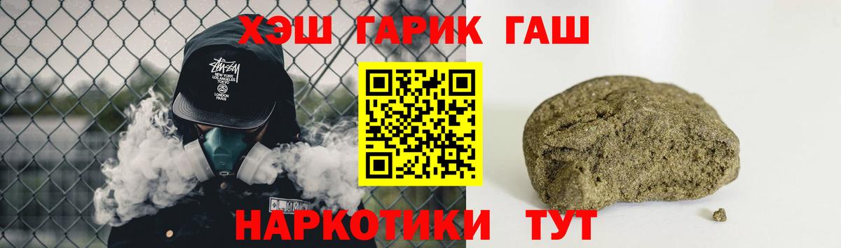 цена наркотик  ГАШ Изолятор  Вход с VPN  ГАШИШ hashish  Нижний Новгород 