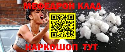 mix Донской