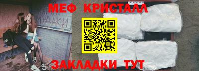 бутик Дубна