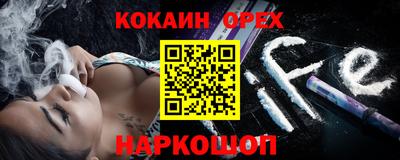 бутик Дубна