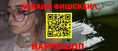 mix Донской