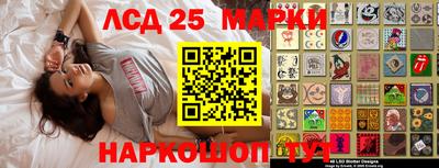 индика Донецк