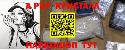 индика Донецк