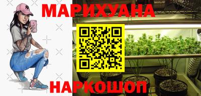 бутик Дубна