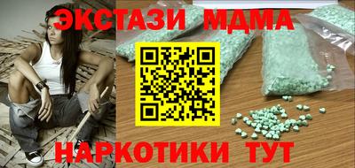 индика Донецк