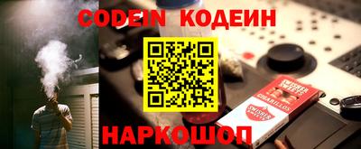 индика Донецк