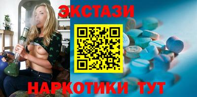 индика Донецк