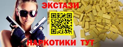 бутик Дубна