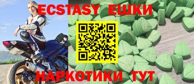 бутик Дубна