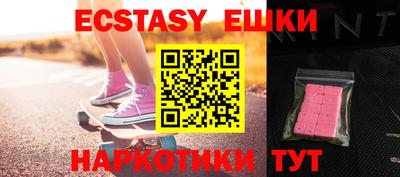 индика Донецк