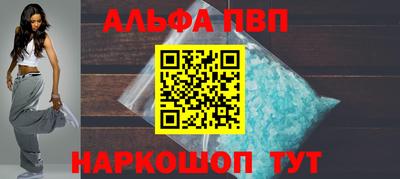 бутик Дубна