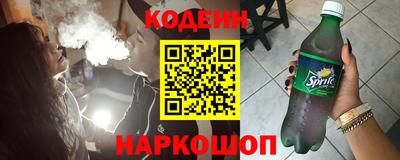 индика Донецк