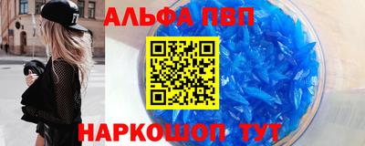 индика Донецк
