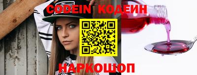 индика Донецк