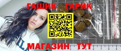 бутик Дубна