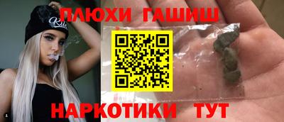 бутик Дубна