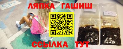 индика Донецк