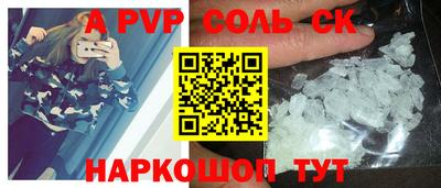 mix Донской