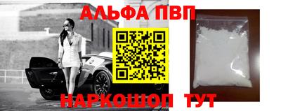 бутик Дубна
