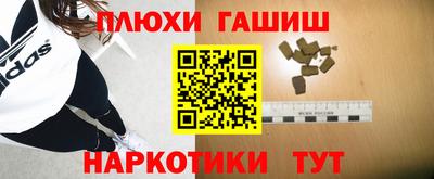 бутик Дубна