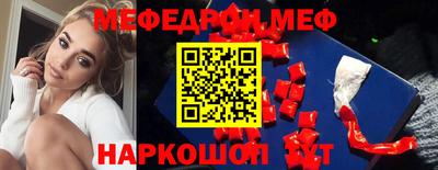 индика Донецк