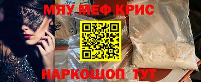бутик Дубна