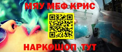 бутик Дубна