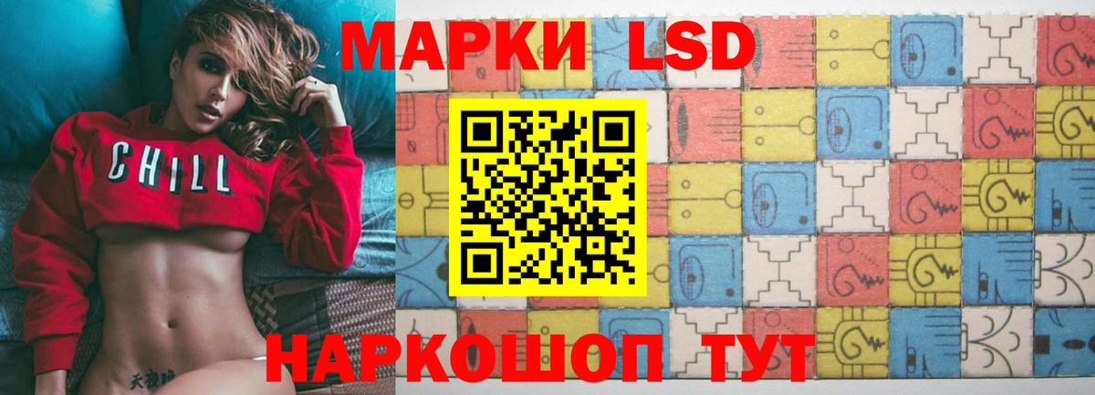 LSD-25 экстази кислота  Лсд 25 экстази кислота  Вход с VPN  Нижний Новгород 