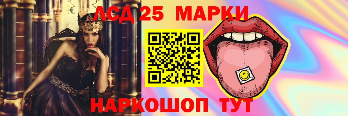 LSD-25 экстази ecstasy Нижний Новгород