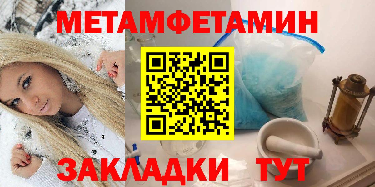 Нижний Новгород  Метамфетамин Methamphetamine  Метамфетамин Methamphetamine  Вход с VPN 