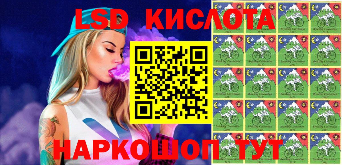 Нижний Новгород  Марки NBOMe 1,5мг  Марки NBOMe  Вход с VPN 